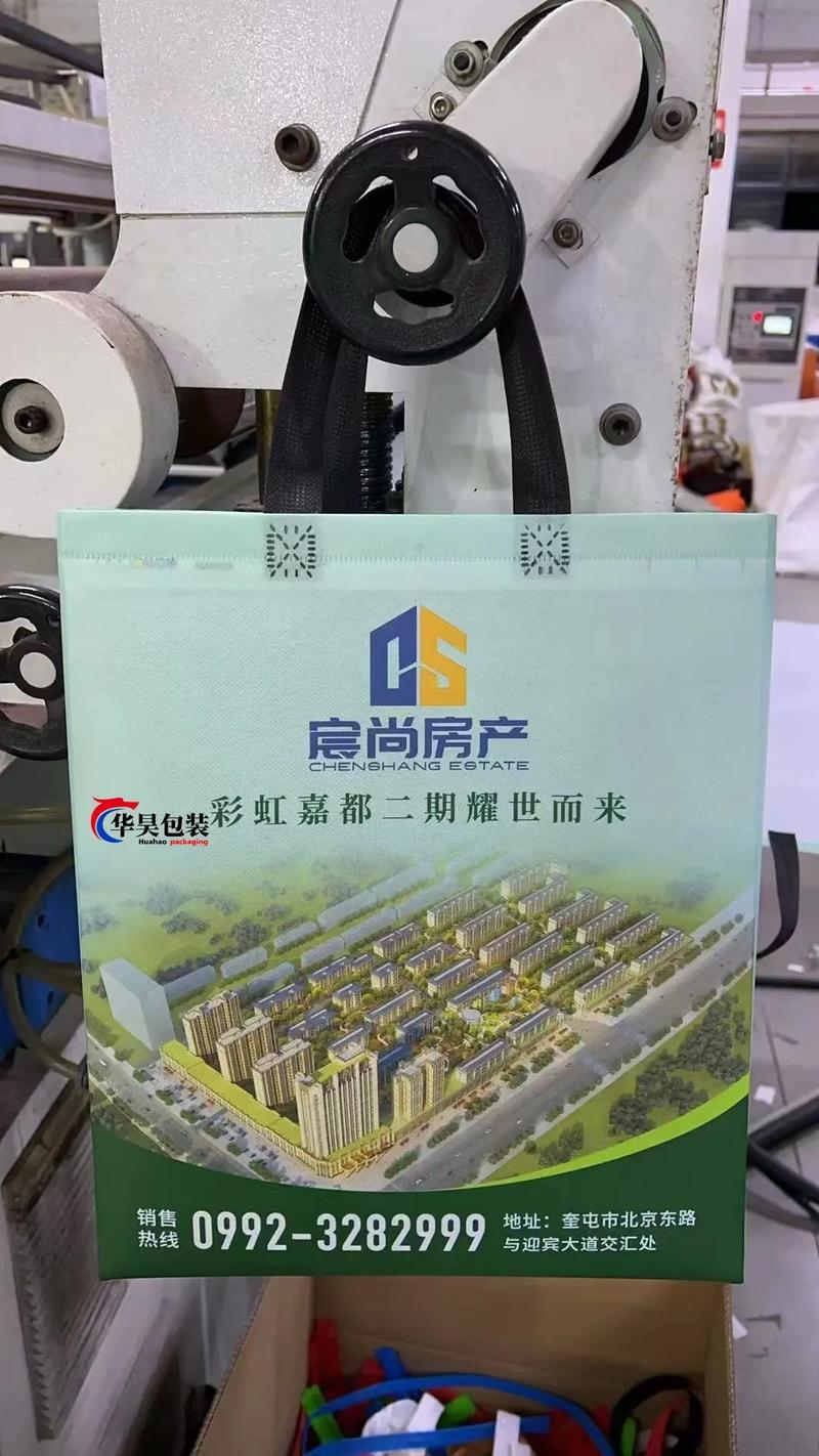 无纺布袋、编织袋、帆布袋定制生产 包装衍生产品的全流程解决方案